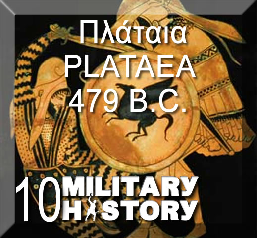Military History